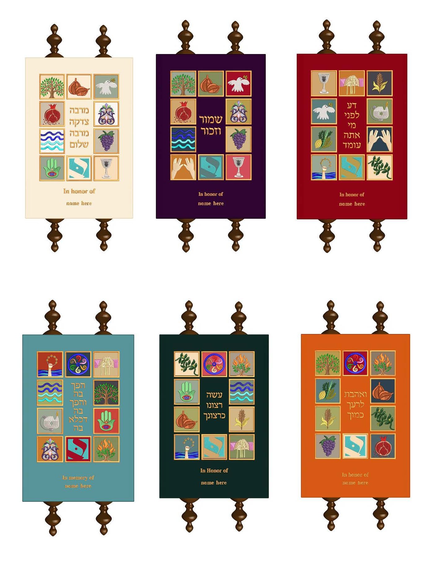 Torah Mantles
