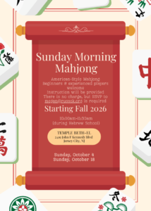 Sunday Morning Mahjong flyer. October 4th and 18th, 10:00 am to 11:30 am.