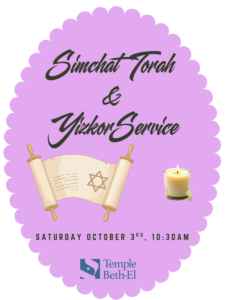 Simchat Torah and Yizkor Service graphic with torah and candle.